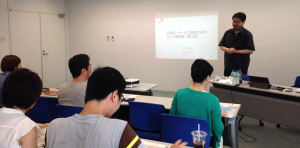 経営者向けネット販促術に横井さんが講師｜セミナーに参加できない方はこの本をお読み下さい！