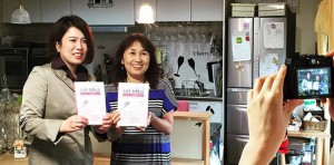 神戸新聞に掲載『キッチンからはじまるお仕事物語　サロネーゼが知りたいお金のこととノウハウと」