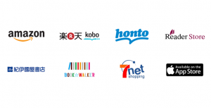 ペンコム、初の電子書籍を発刊。既刊本から３タイトル