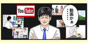 一気に説明するよ。『１分間ＰＲ動画ラクラク作成ハンドブック』