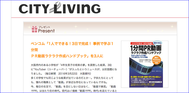 書籍プレゼント企画