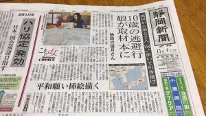 8月15日終戦の日。 出版社としてできることは何だろうと問い続けています