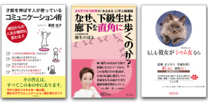 ペンコム電子本夏期トク読み放題キャンペーン！