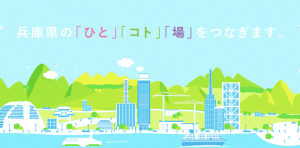 あかし本、兵庫県立神戸生活創造センターのおすすめ図書に