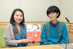 『母が若年性アルツハイマーになりました。』著者のNiccoさん、文化放送で介護体験語る（11/4，11)【 ハート・リング健康Radio 】