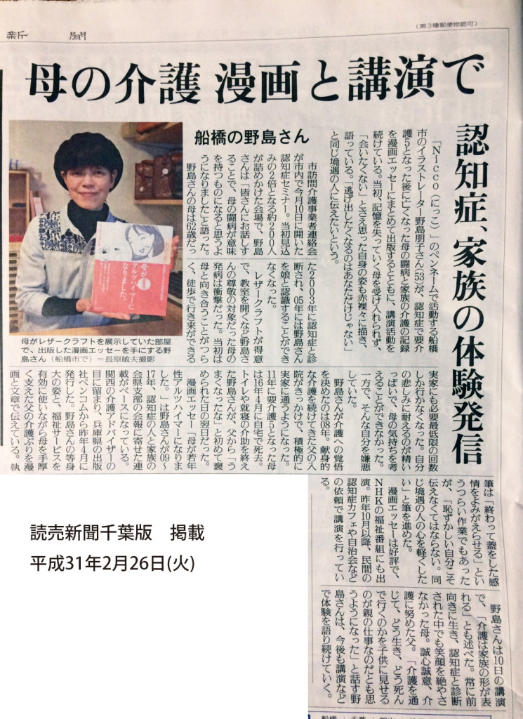 木村佳乃 吉田羊 仲里依紗で三者三様の 恋する母たち 誰にも言えない秘密と悩み抱える Cinemacafe Net