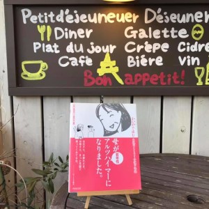 本が生まれた場所