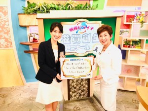 著者の栗栖佳子先生、TV出演でコーチングやアンガーマネジメント語る