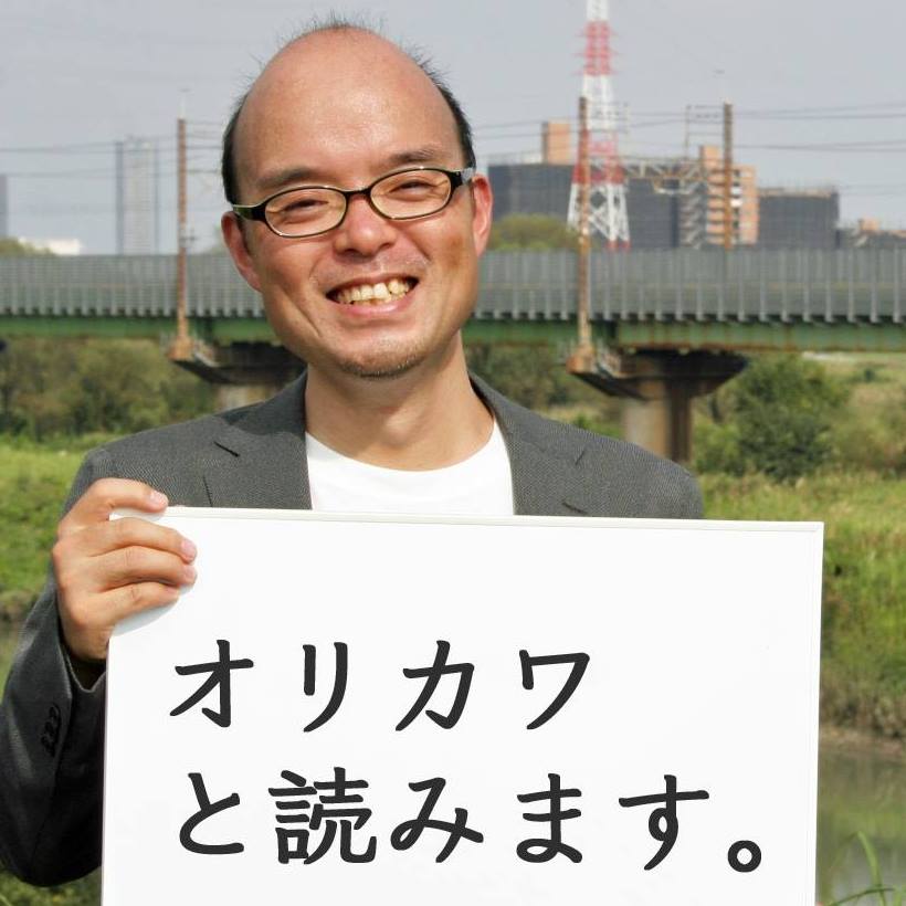 渡川修一