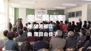 速報：平和への思い、歌に込めて。静岡市立 松野小の児童が歌い継ぐ『空に願いを』