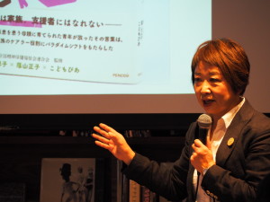 「精神障がいの有無」が事件を生んだのかー『追体験　霧晴れる時』出版トーク（連載3）