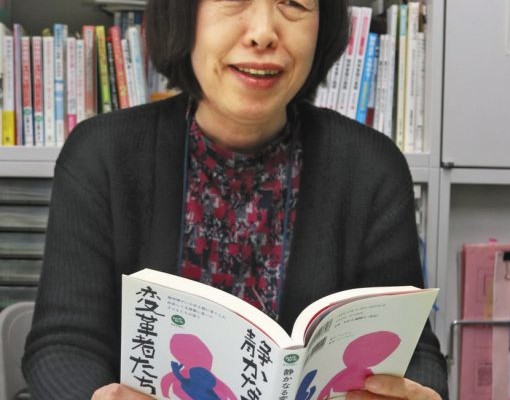 東京新聞で「静かなる変革者たち」著者の横山恵子先生への取材記事が掲載されました（1/27）