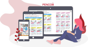 『iPhoneで作ろう ビジネス動画の教科書』電子書籍が発売開始となりました