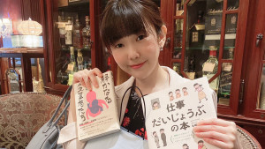 子ども時代の記憶や感情とシンクロしてー『静かなる変革者たち』に行政書士の三木ひとみ先生からご感想