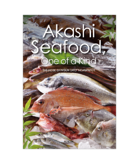 Akashi Seafood, One of a Kind
