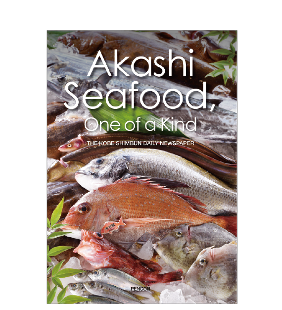 Akashi Seafood, One Of A Kind