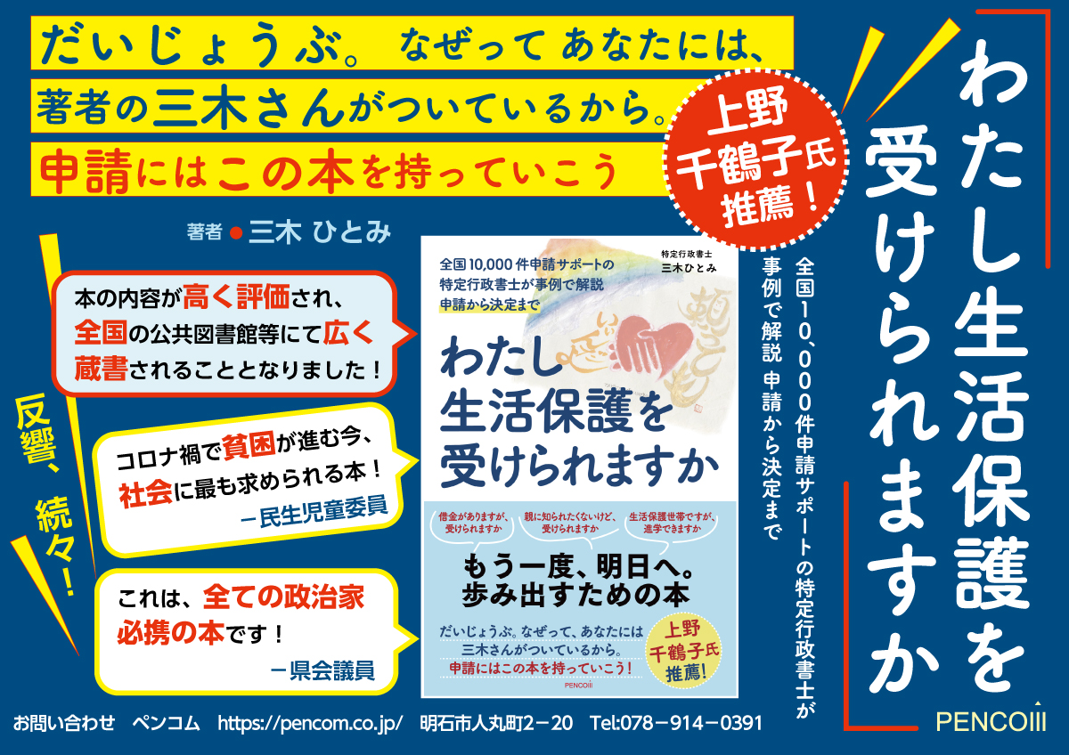 風邪をひいている場合は外科医に伝えるべきですか?