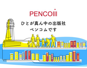 適格請求書発行事業者登録番号のお知らせ