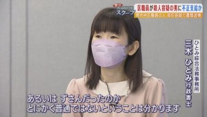 『わたし生活保護を受けられますか』著者三木ひとみさん、MBSニュースにコメント
