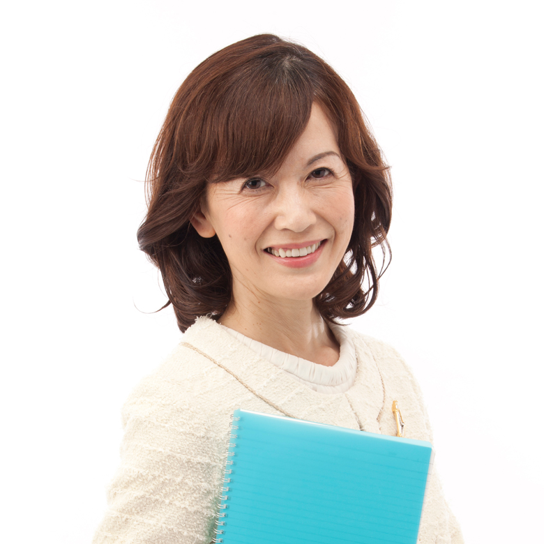 著者相島淑美先生