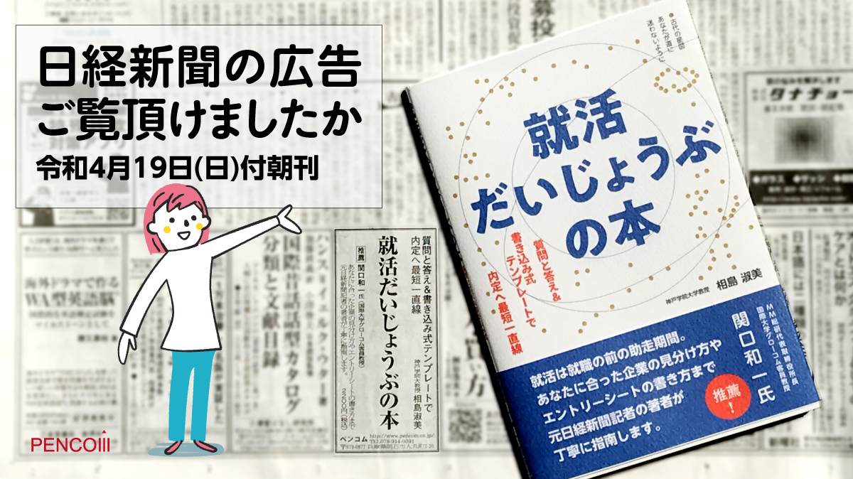 20260419日経サンヤツ