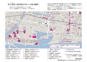 ペンコムFBページのフォローありがとうございます