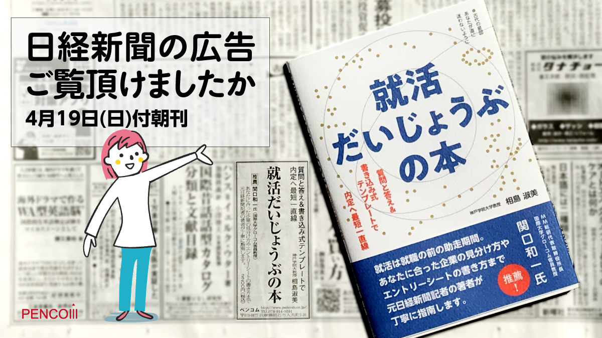 20260419日経サンヤツ2