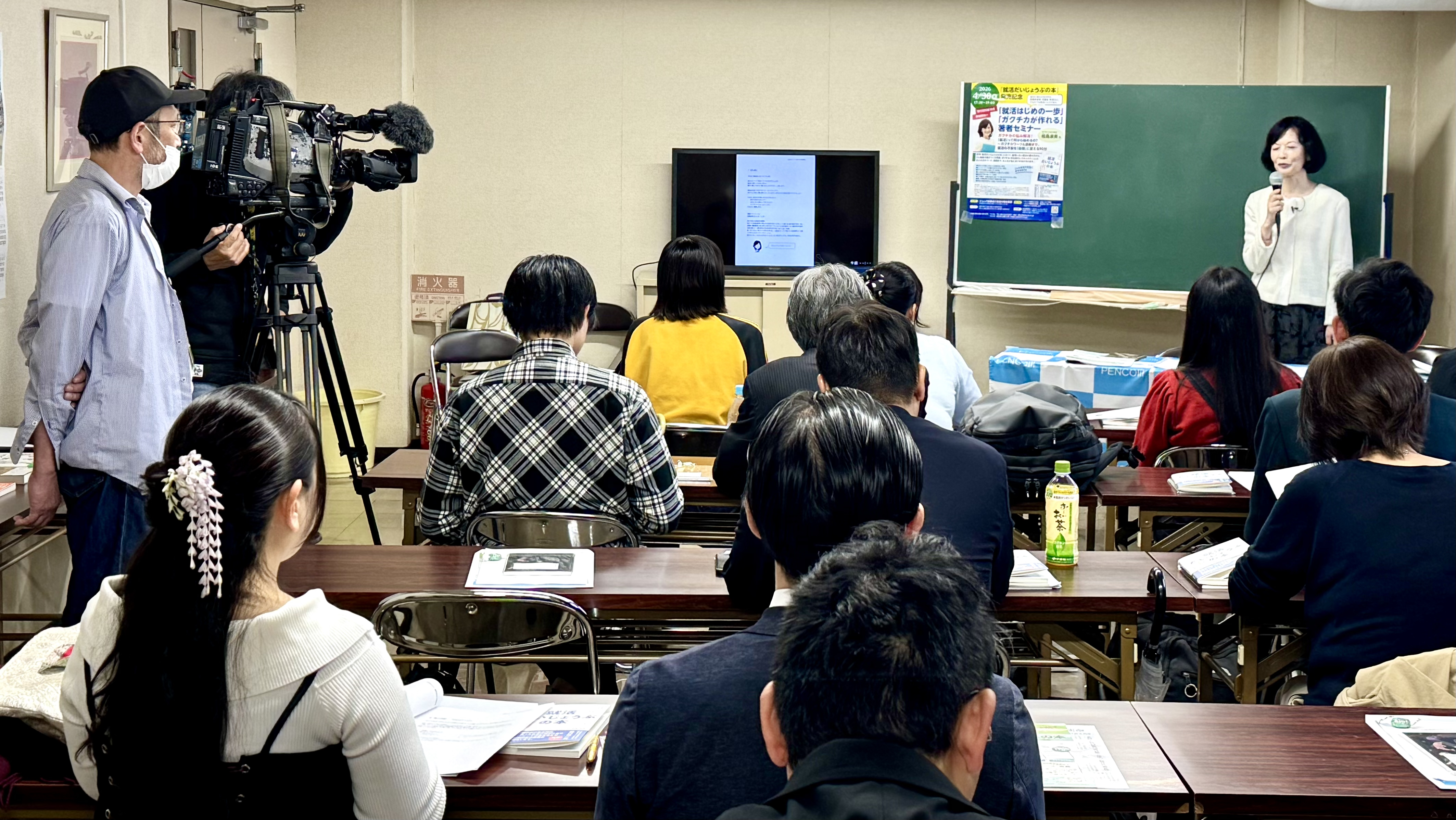 20260501seminar2