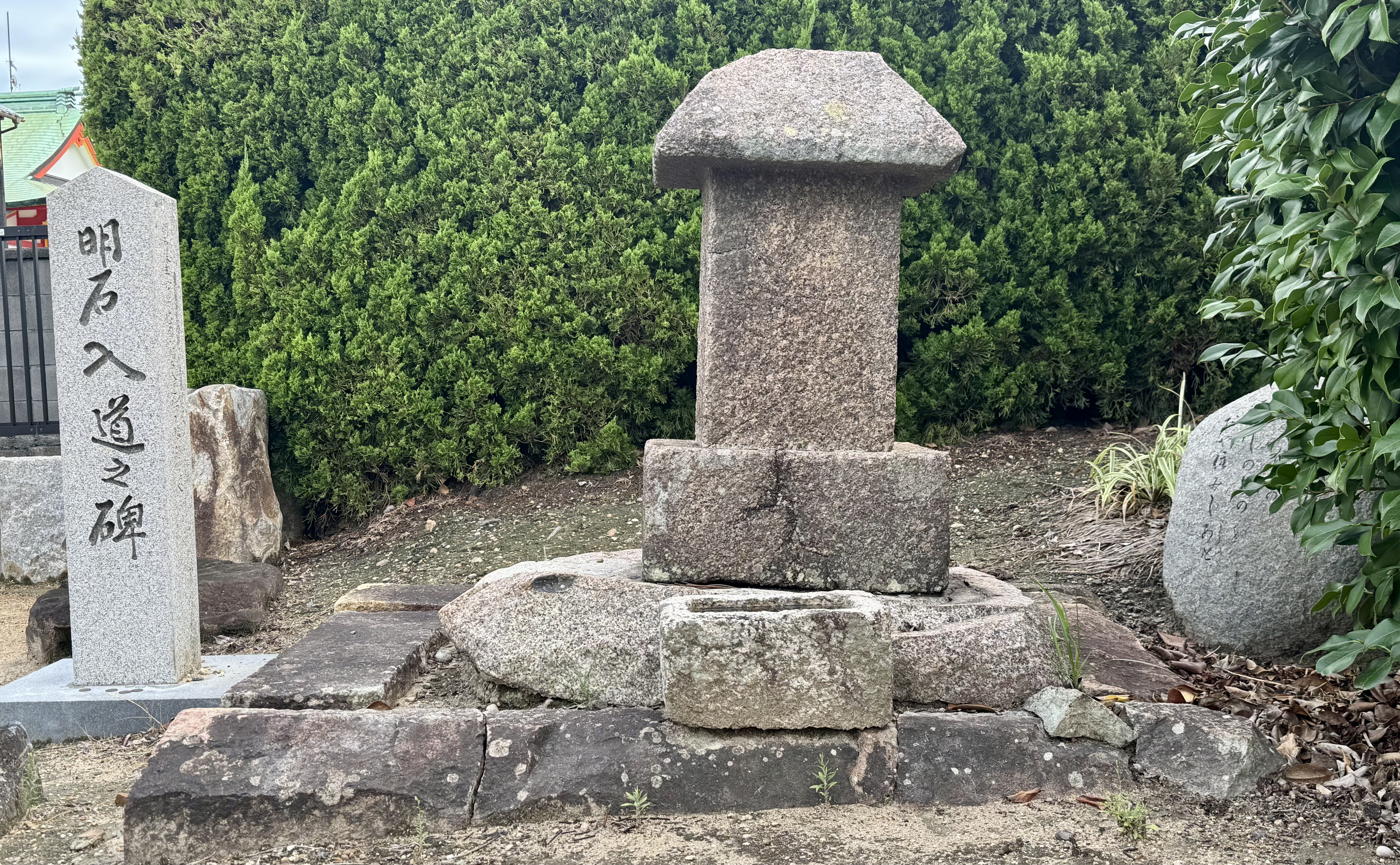 善楽寺-明石入道の碑